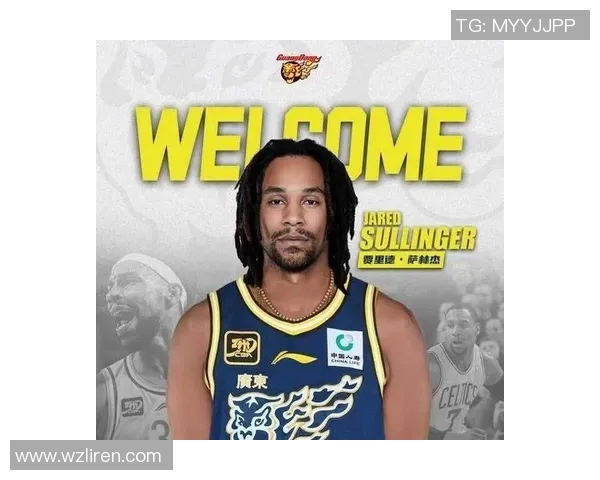 萨林杰谈加盟广东：这是CBA湖人或凯尔特人 教练也是伟大的一部分